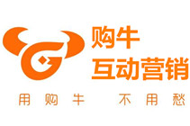 購牛互動營銷