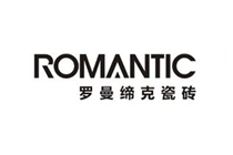 羅曼締克瓷磚