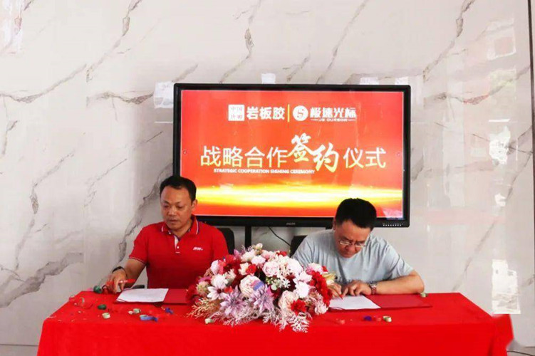 董金強-中國唐姆巖板膠總經(jīng)理