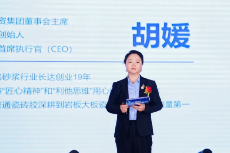 胡媛-貼得穩、貼新到家始人
