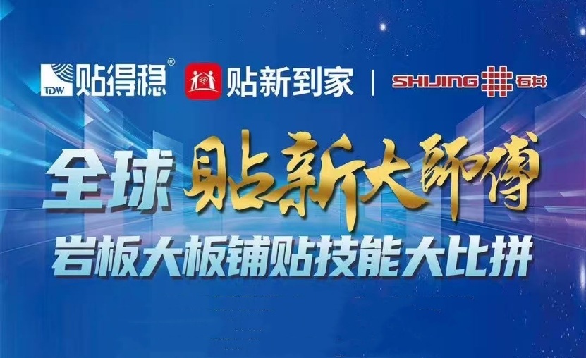 貼新到家的樣本意義