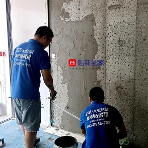 巖板交付系統
